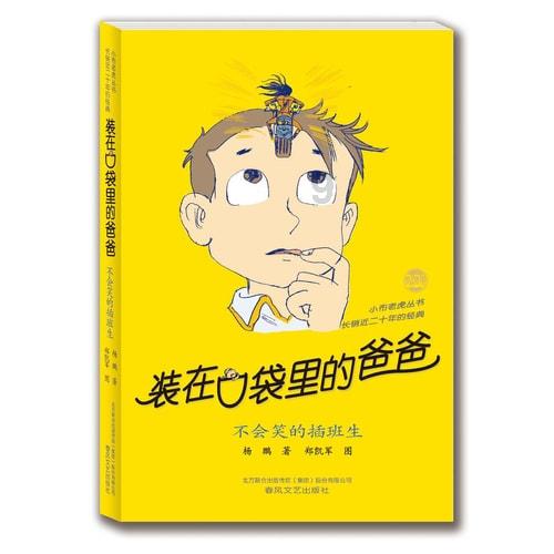 名流设计