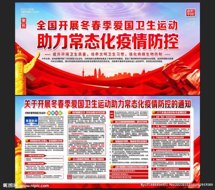 昨日15时15分，警车开道，一辆车冲进哈医大二院……