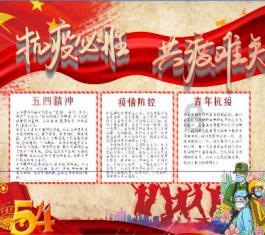 海盗的荣誉