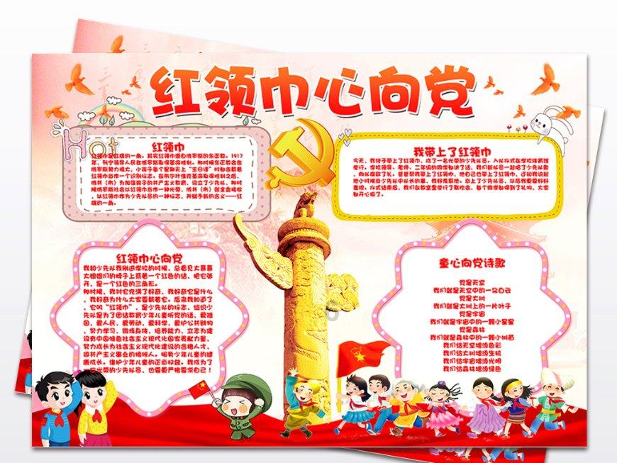 钻石记忆挑战