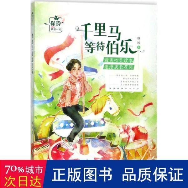 心灵杀手
